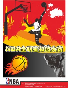 稳固