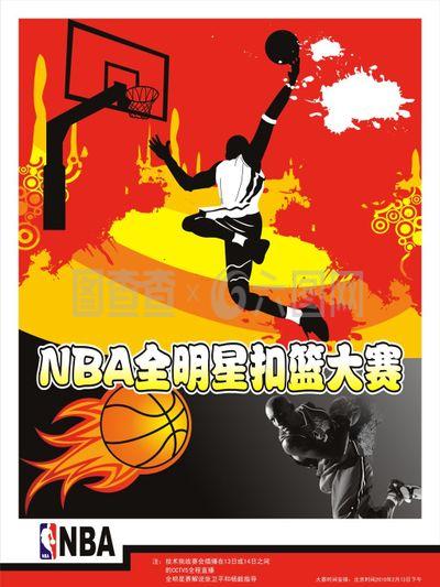 签约至